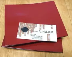 最終値下げ✨️　脚付き角皿　飾り台　2枚セット