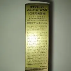 CHANEL シャネル サブリマージュ サンプル 3点セット 巾着付き - メルカリ