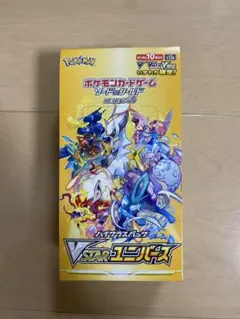 2026年最新】vstarユニバース box シュリンク無しの人気アイテム