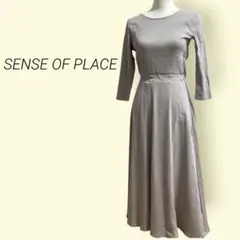 SENSE OF PLACE レディース ロングワンピース ベージュ 美品