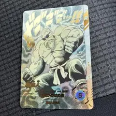 ドラゴンボール スーパーダイバーズ アドバンスパック 40th 亀仙人パラレル