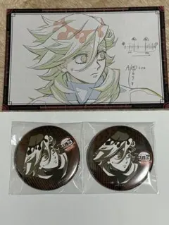 鬼滅の刃　ufotabledining　缶バッジ2点　ポストカード　童磨