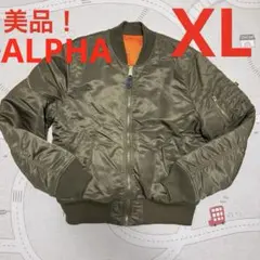 ALPHA MA-1フライトジャケット オリーブ XL