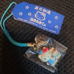 【レア】ご当地キティ　奥の細道　ハローキティ　根付け　ストラップ　廃盤