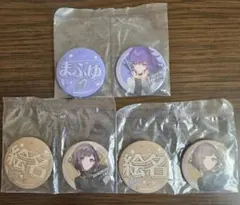【プロセカ】セガラッキーくじ vol.7 朝比奈まふゆ 東雲絵名 缶バッジ
