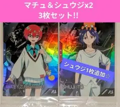 【限定配布】アーセナルベース プロモーションカード マチュ&シュウジ・イトウx２