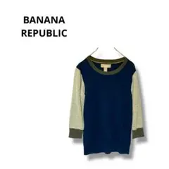 【バナナリパブリック】ニット　セーター　長袖　シンプル　可愛い　ネイビー　XS
