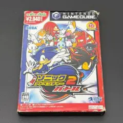 GC　ソニックアドベンチャー2バトル　動作確認済み　SEGA