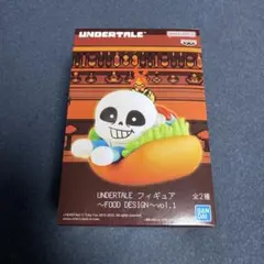 【プロフ必読】 UNDERTALE フィギュア　FOOD DESIGN サンズ