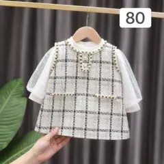 【新品未使用】ホワイト シャツ ツイード風ワンピース フォーマル 女の子 白