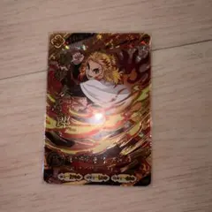 鬼滅の刃 日輪バトルスラッシュ 煉獄杏寿郎 UR