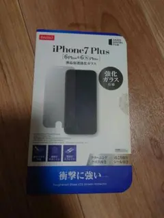 DAISO iPhone 7 Plus 強化ガラス保護フィルム