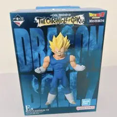 一番くじ ドラゴンボール E賞 魔人ベジータ フィギュア 新品未開封
