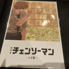 Item thumbnail for item 11a405fc-a9e7-414c-afd7-8f9029d875eb