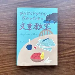 Item thumbnail for item 4d2a01e4-6a24-45fe-9623-3eecb01ee44a