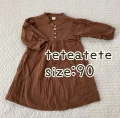 テータテート teteatete ワンピース　バースデイ