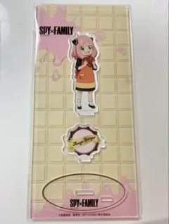 未開封】スパイファミリー　アーニャ・フォージャー　アクリルスタンド チョコレート