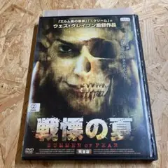 ローラー・ブギ　VHS　リンダ・ブレア主演 楽天市場】リンダ・ブレアのグロテスク(字幕) 監督:ジョー