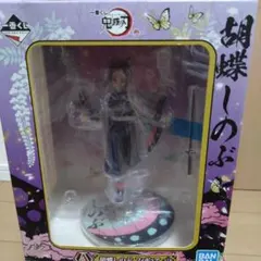 BANDAI　鬼滅の刃 胡蝶しのぶ フィギュア 一番くじ
