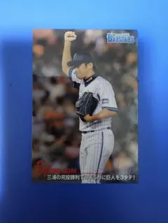 Item thumbnail for item e46ee6a8-bdfb-4067-993c-e2ea29b18540