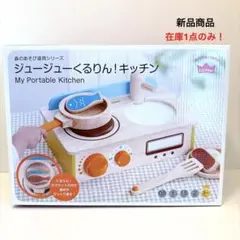 松居一代Magic Cooking 圧力鍋 本体 ガラス蓋 蒸し板付き - メルカリ