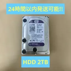 希少品/使用極小】DIGA換装用 2TB 3.5インチHDD WD20PURZ - メルカリ