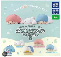 リトルツインスターズ　キキ　Sanrio ふにゅまるスタイルフィギュア2