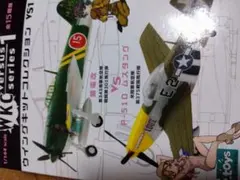 ちょむ様専用 ウィングキットコレクション