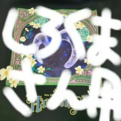 Mrs. GREEN APPLE Tシャツ MサイズHarmony