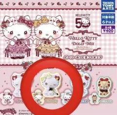 ハローキティ どーりーみっくすフィギュア ハローミミィ