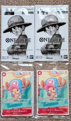 ワンピースカードゲーム プロモーションパック Vol.6 14パック - メルカリ