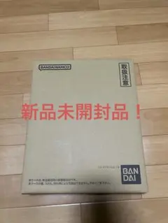 新生セイントパラダイス3点セット新品未使用聖闘士星矢プレミアム