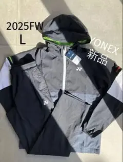 【新品】1万円オフ！YONEX ユニL ウィンドブレーカー 上下セット