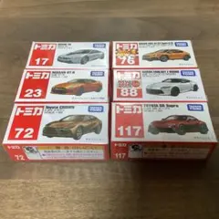 トミカ　未開封　6台セット　まとめ売り　廃盤　新車シール　②