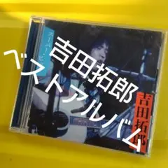 吉田拓郎 ライブ
