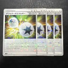 ダブルターボエネルギー 4枚セット ミラー　1のサムネイル