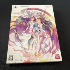 時と永遠〜トキトワ〜 LIMITED EDITION