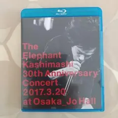 ★エレファントカシマシ/デビュー30周年記念コンサート 宮本浩次