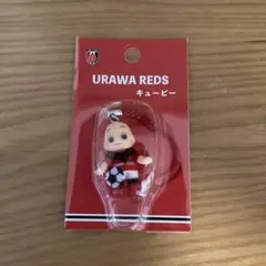 浦和レッズ　キューピー
