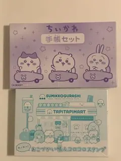 Item thumbnail for item 4dff8e90-00e0-4de8-86c3-535bffd9d827