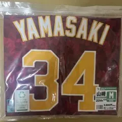 楽天イーグルス ユニフォーム