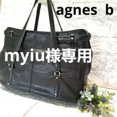 ✨️素敵✨️アニエスベー　トートバッグ　ビジネス　レザー　黒ブラック　A4収納