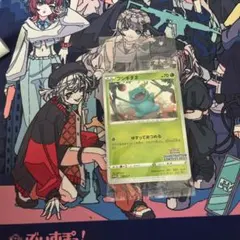 ILLUSTRATION CONTEST 2022 ポケモンカード　プロモ