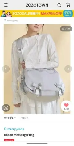 merry jenny ribbon messenger bagのサムネイル
