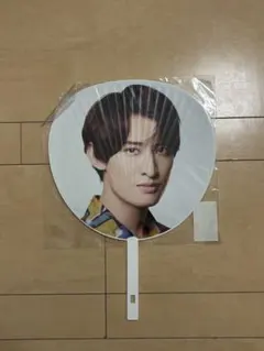 Snow Man 向井康二　うちわ LIVE TOUR 2022