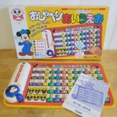 DXメロディステップ いろんなおとでてこい - メルカリ