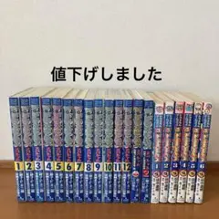 2025年最新】ザ・ドラえもんズスペシャルの人気アイテム - メルカリ