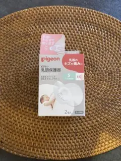 Pigeon 乳頭保護器 Sサイズ 2個入り