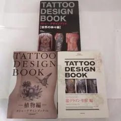 The Coloring Book Project 洋書 tattoo タトゥー The Coloring Book Project 洋書 tattoo タトゥー - メルカリ