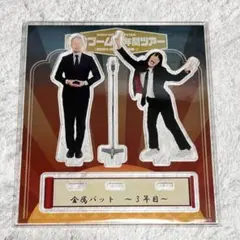2026年最新】金属バット アクスタの人気アイテム - メルカリ